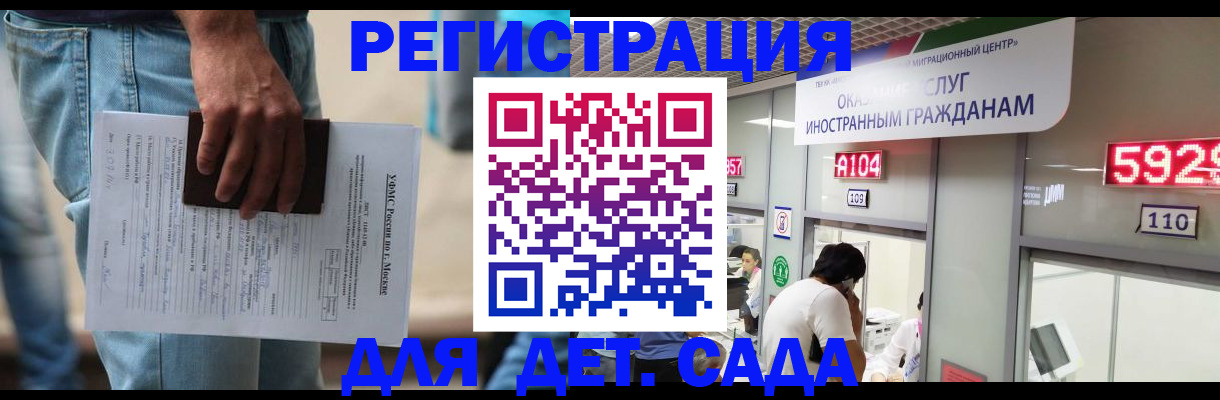 пропишу в квартире в Аргуне